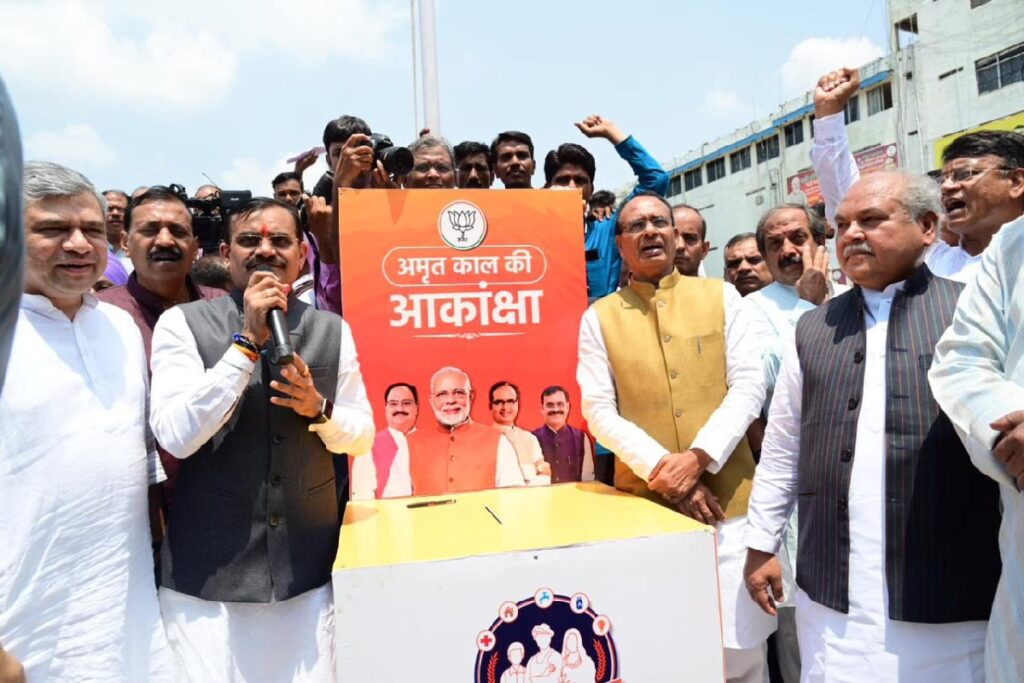 This Time, Public’s ‘Aspiration’ Will Bless Shivraj Through Ballot Box