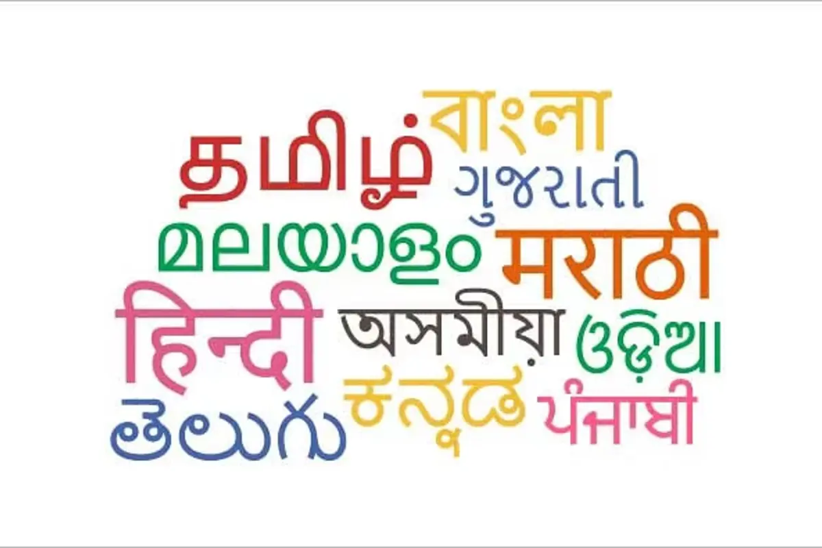 ‘Bharatiya Language Ecosystem’ Roadmap Will Be Discussed During a Two-Day Conference