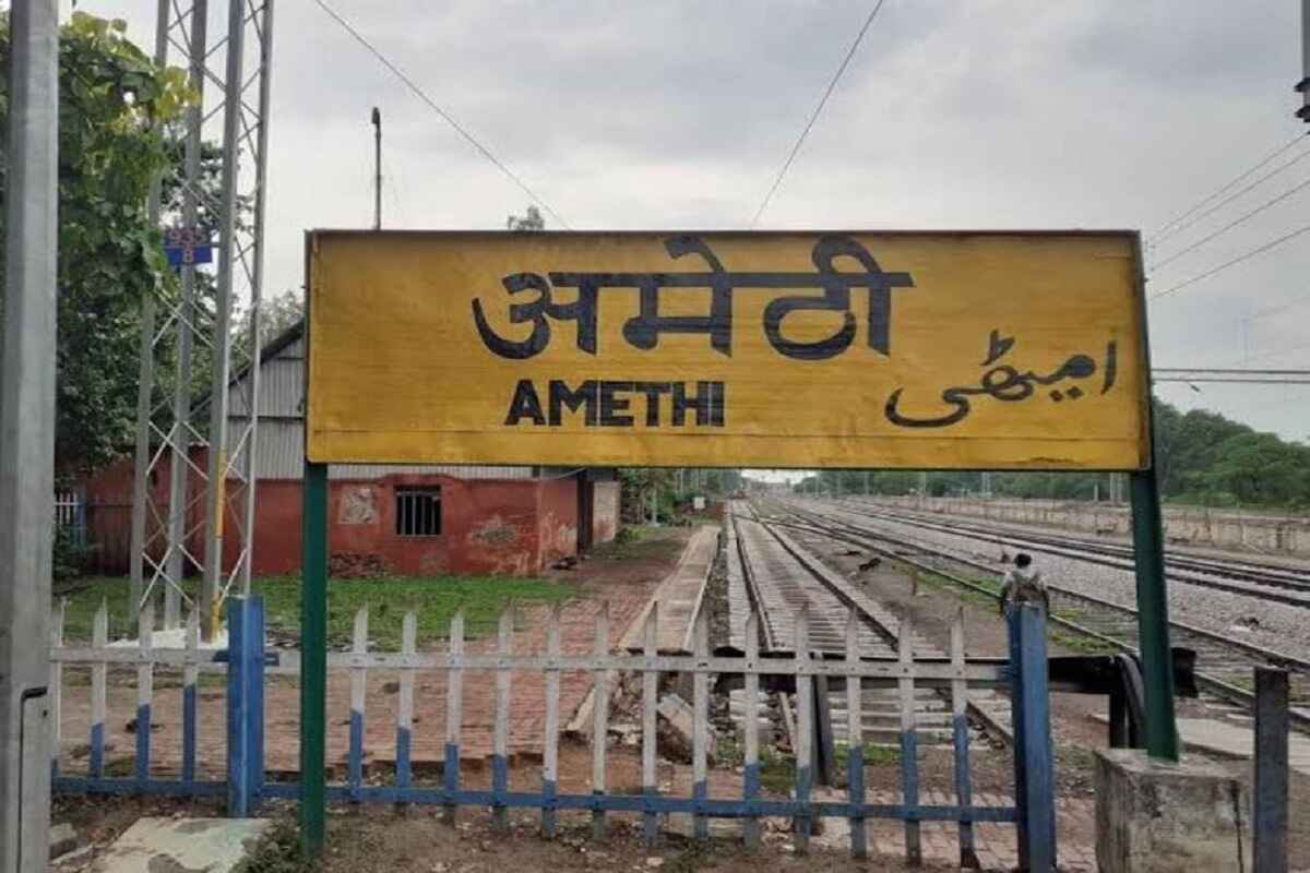 Amethi Railway Station