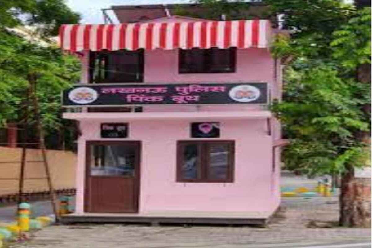 Pink Booths To Come Up At 9 Uttar Pradesh Cities For The Safety of Women