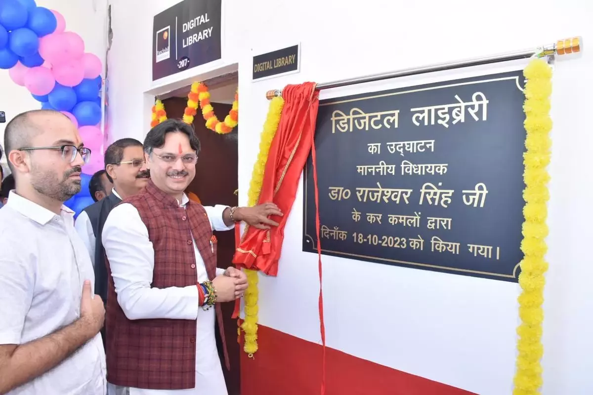 UP: MLA Dr. Rajeshwar Singh inaugurated digital lab in Gautam Buddha Degree College