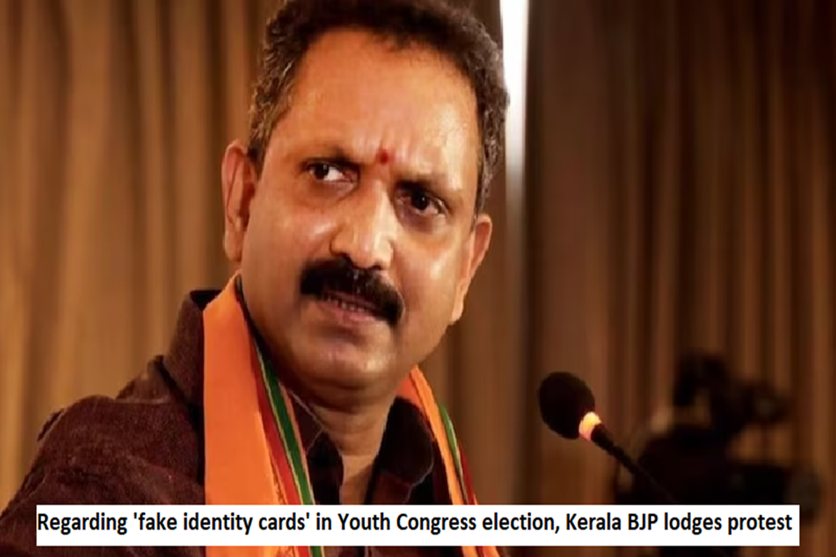 Concerning “fake identity cards” in the Youth Congress election, Kerala BJP lodges a protest