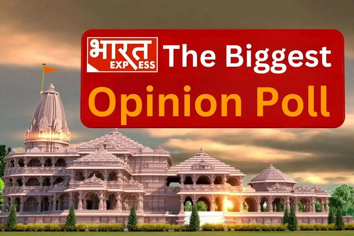 Bharat Express Opinion Poll: How big will be the issue of Ram Temple in the Lok Sabha elections, the survey data surprised