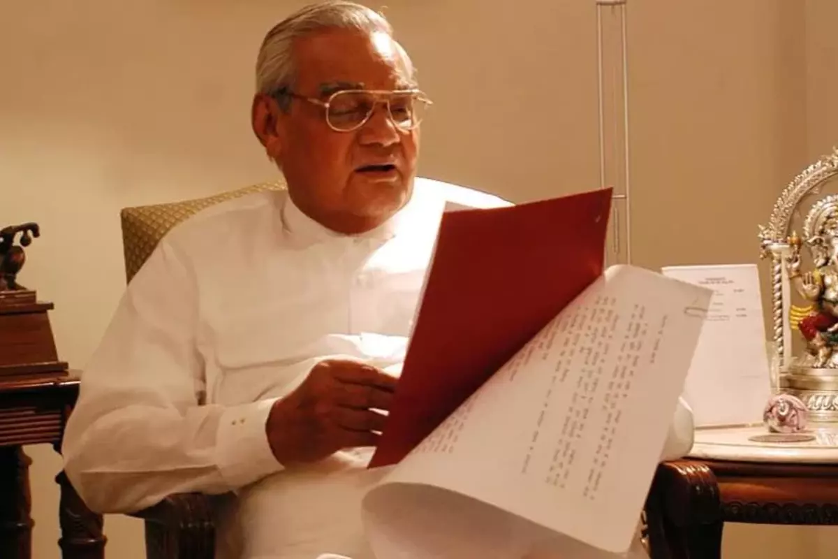 Atal Bihari Vajpayee Set Example Of Purity, Transparency In Politics: CM Adityanath