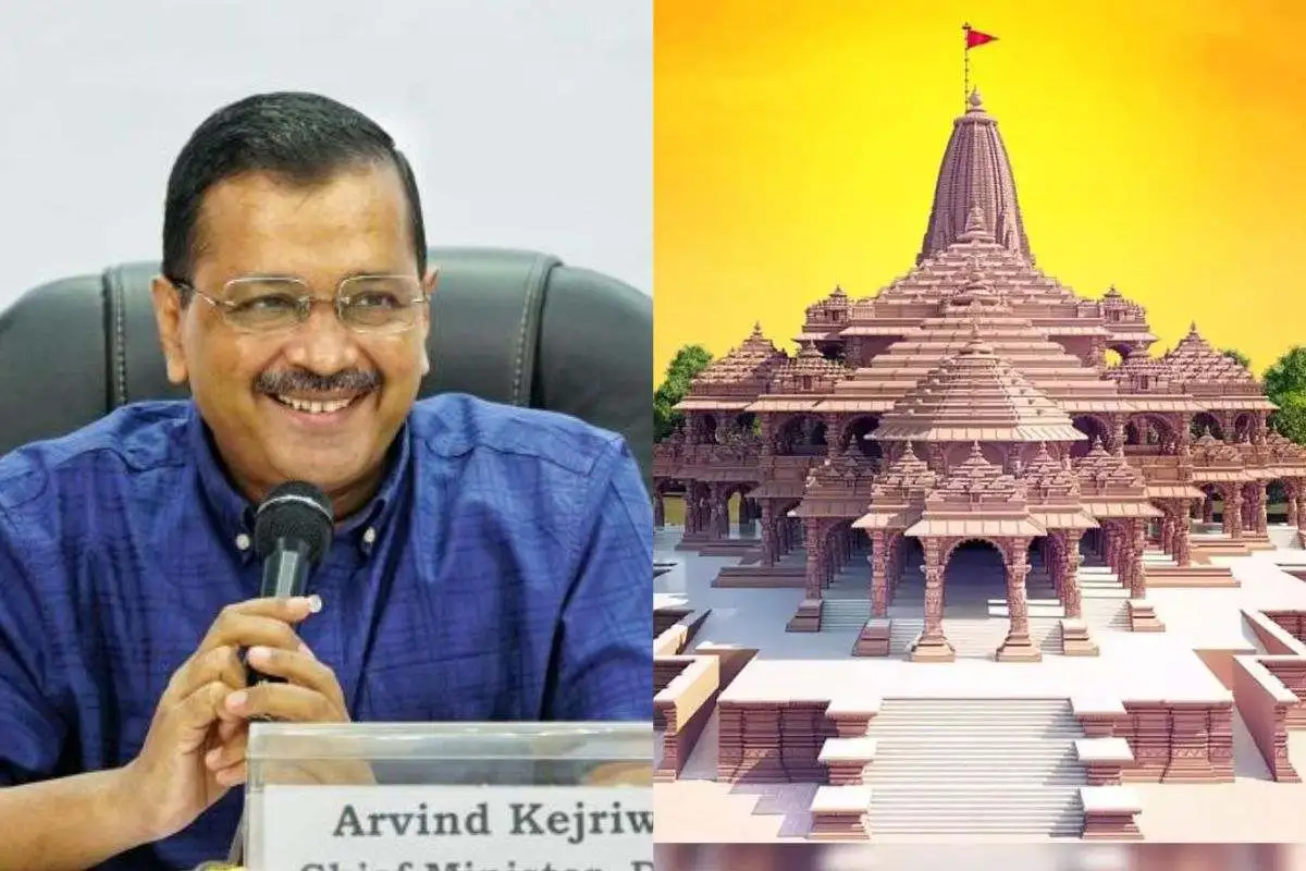 Arvind Kejriwal Ram mandir