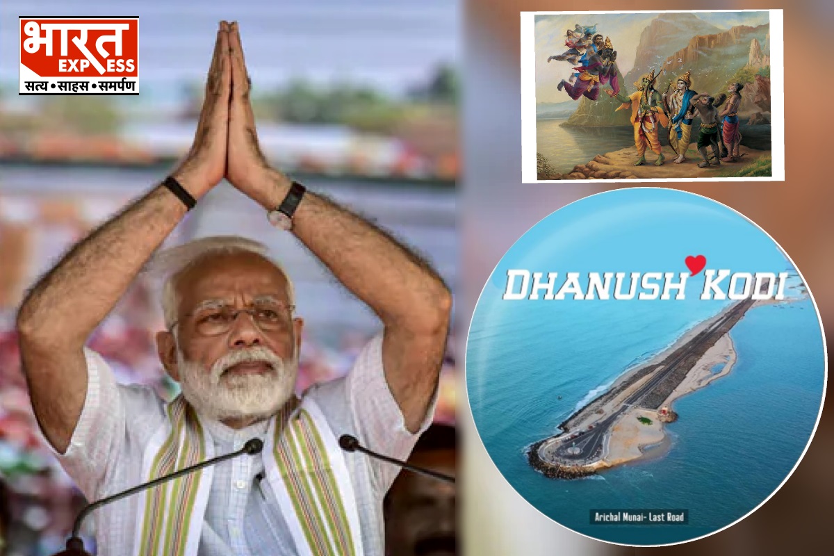PM Modi To Visit Ram Setu’s Origin At Arichal Munai Point Tomorrow
