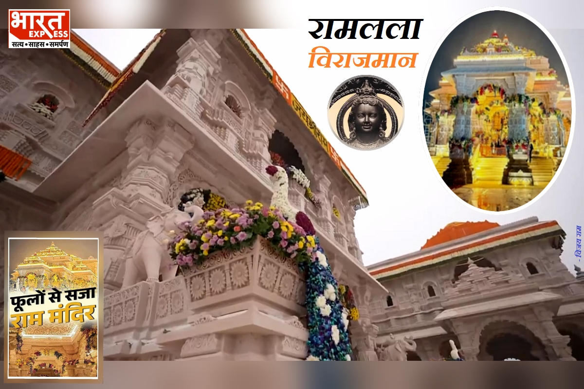 Witness The Grandeur: Ayodhya Looks Heavenly As It Awaits Ram Lalla’s Return