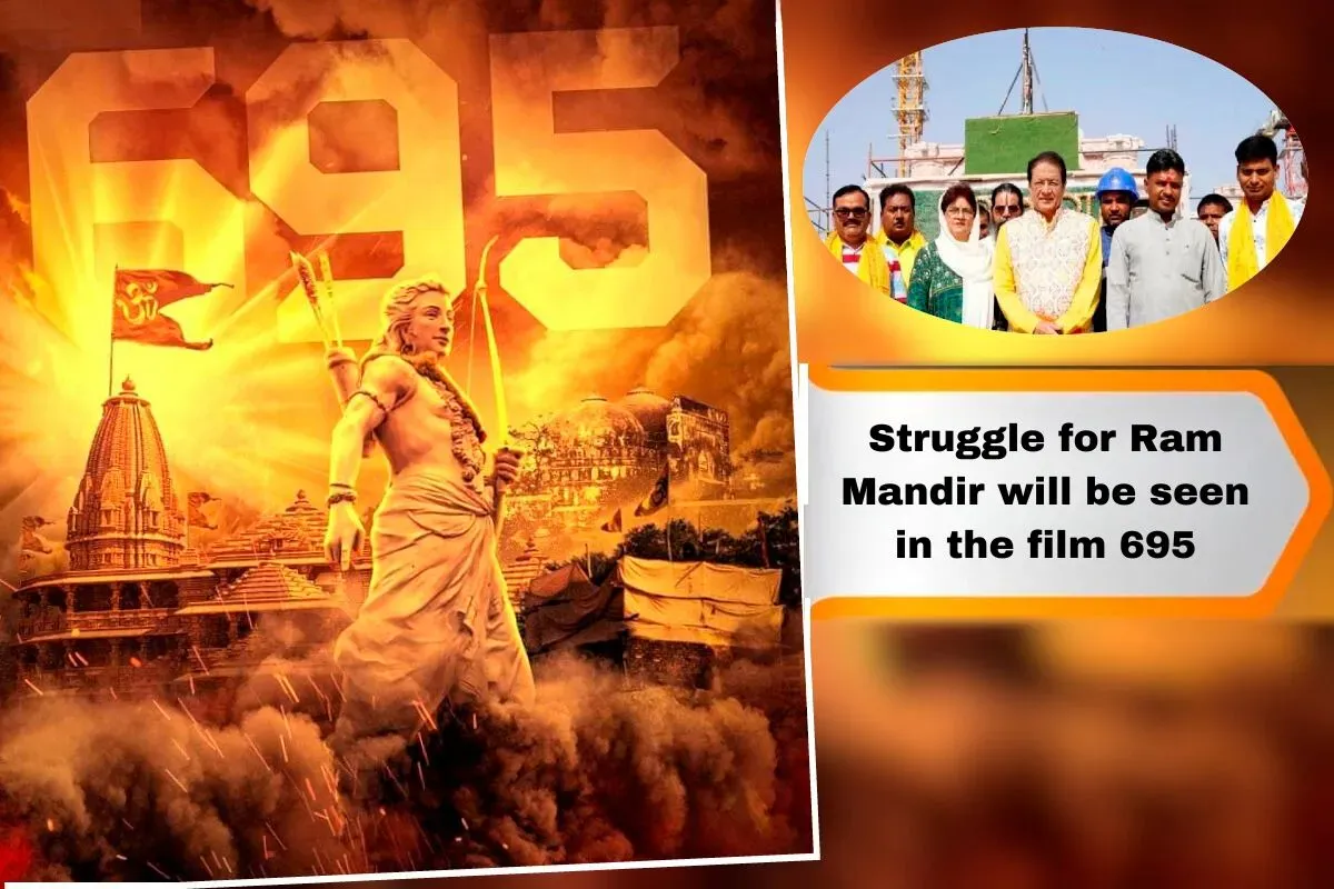 A movie centered around the Ram Temple, titled "695," has been produced.