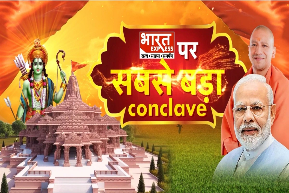 Talks On Sanatan Dharma, Leaders delved Into Ram’s Significance In Awadh, Here’s How ‘Bharat Express Conclave’ Enthralled The World