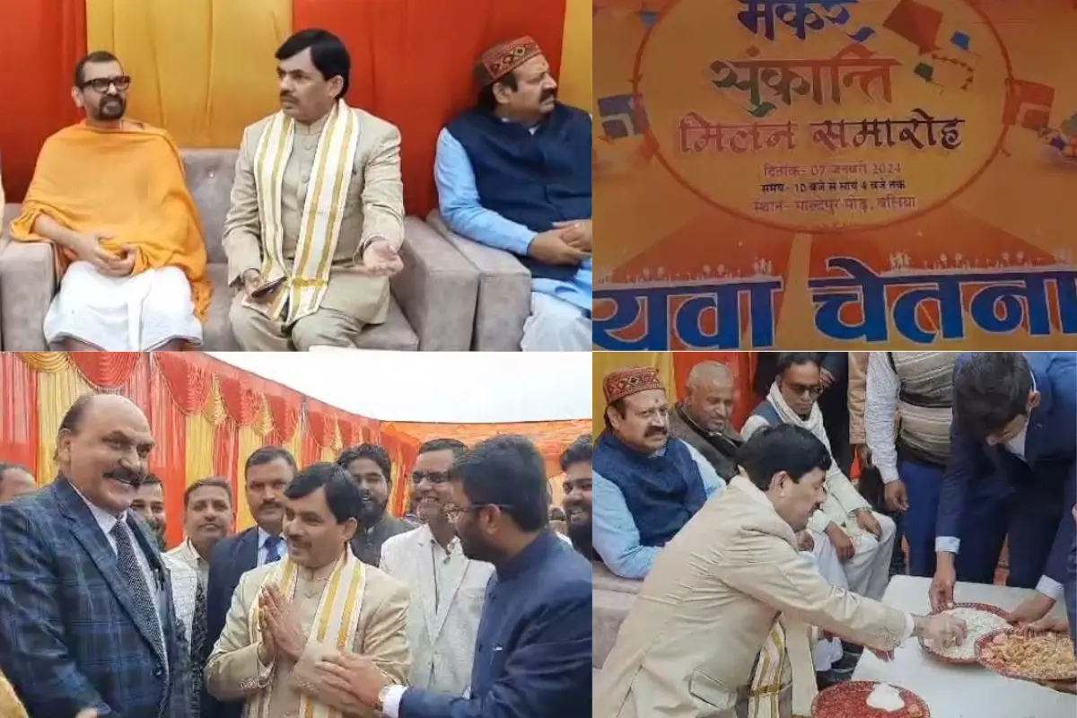 Makar Sankranti Milan Ceremony Hosted By Yuva Chetna Organization, Witnesses Massive Turnout