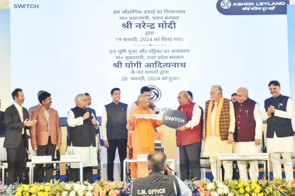 Uttar Pradesh CM Laid Foundation Stone Of Ashok Leyland Commercial EV Plant Established At Cost Of Rs. 1500 Crore
