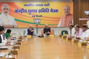 BJP Prepares for 2024 Lok Sabha Elections: First List of Candidates Expected Soon