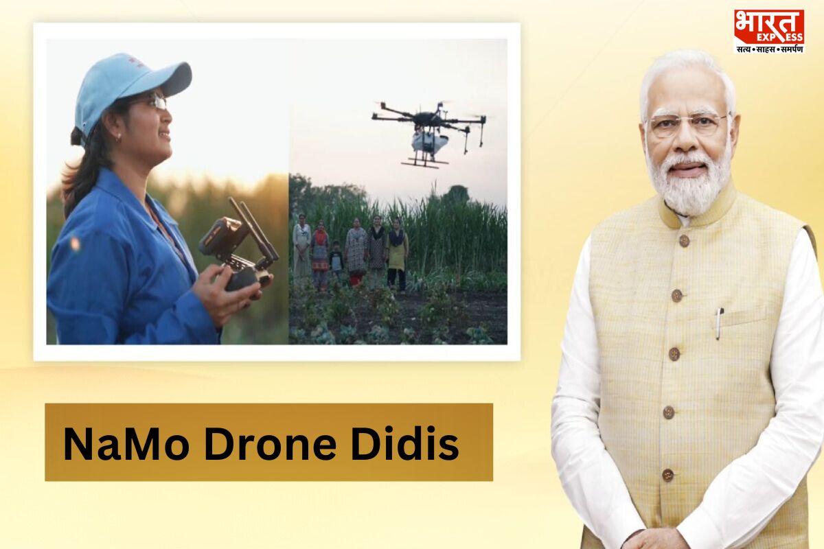 Namo Drone Didis from 11 locations were demoed simultaneously. PM Modi gave drones to 1,000 Namo Drone Didis