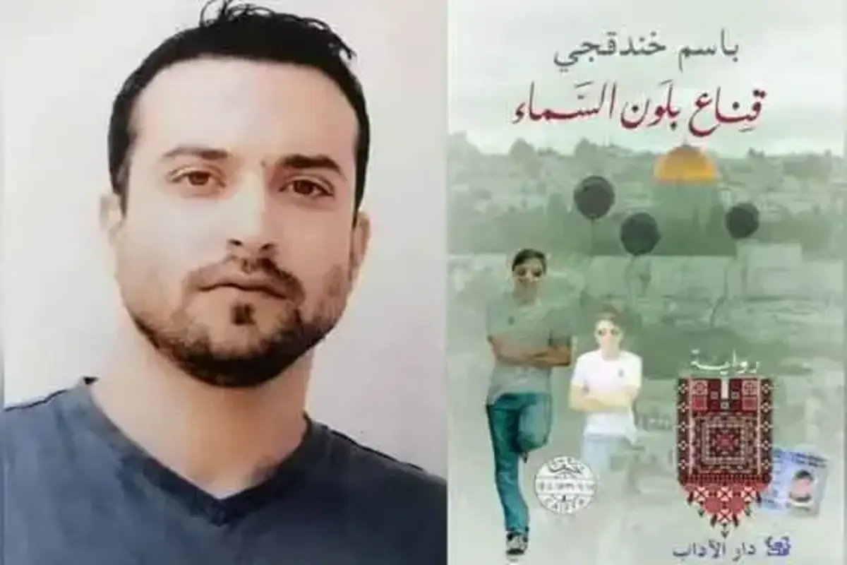 Palestinian Author Wins International Prize For Arabic Fiction While Imprisoned In Israel