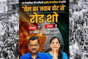 Sunita Kejriwal To Hold Roadshow In East Delhi Amid LS Polls