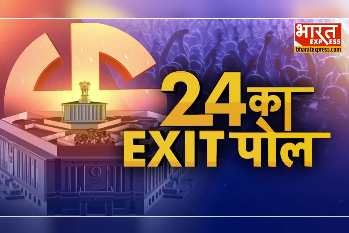 Election 2024: Who Will Form The Government? Tune Into Bharat Express For Continuous Exit Poll Coverage Starting At 6 PM On June 1