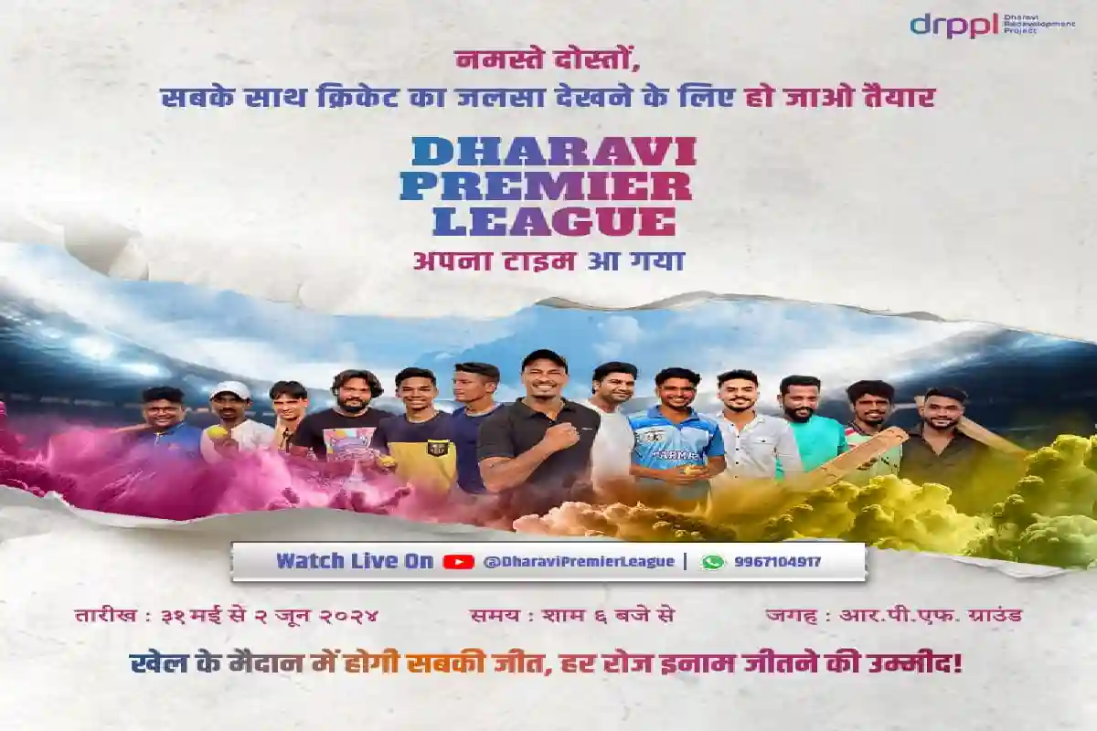 T-20 Fever Grips Dharavi: 14 Teams And Over 200 Players To Compete In Upcoming Dharavi Premier League