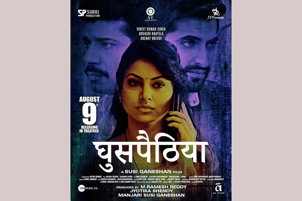 “Ghuspaithiya” First Look Unveiled One Day Trailer Release: Urvashi Rautela