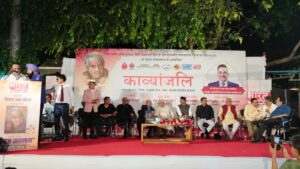 Celebrities Gather to Pay Tribute to Legendary Poet Gopal Das 'Neeraj' 