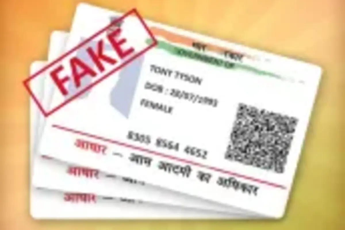 Rajasthan Government Suggest Probe Into Fake Aadhar Card Case By CBI