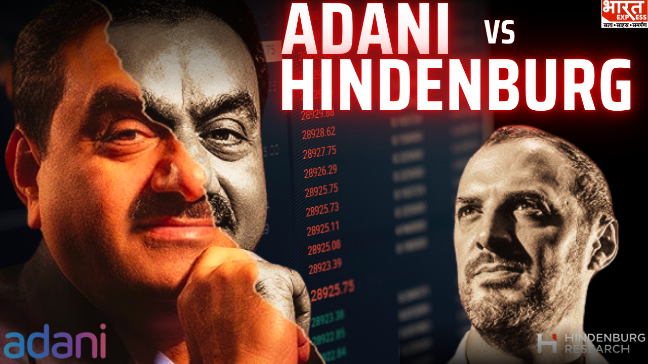 Adani vs Hindenburg Research