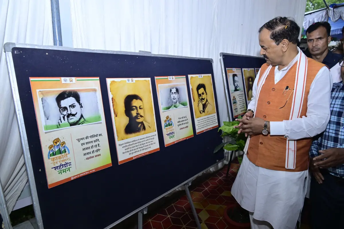 Prayagraj, A Pillar Of India’s Freedom Struggle: Keshav Prasad Maurya