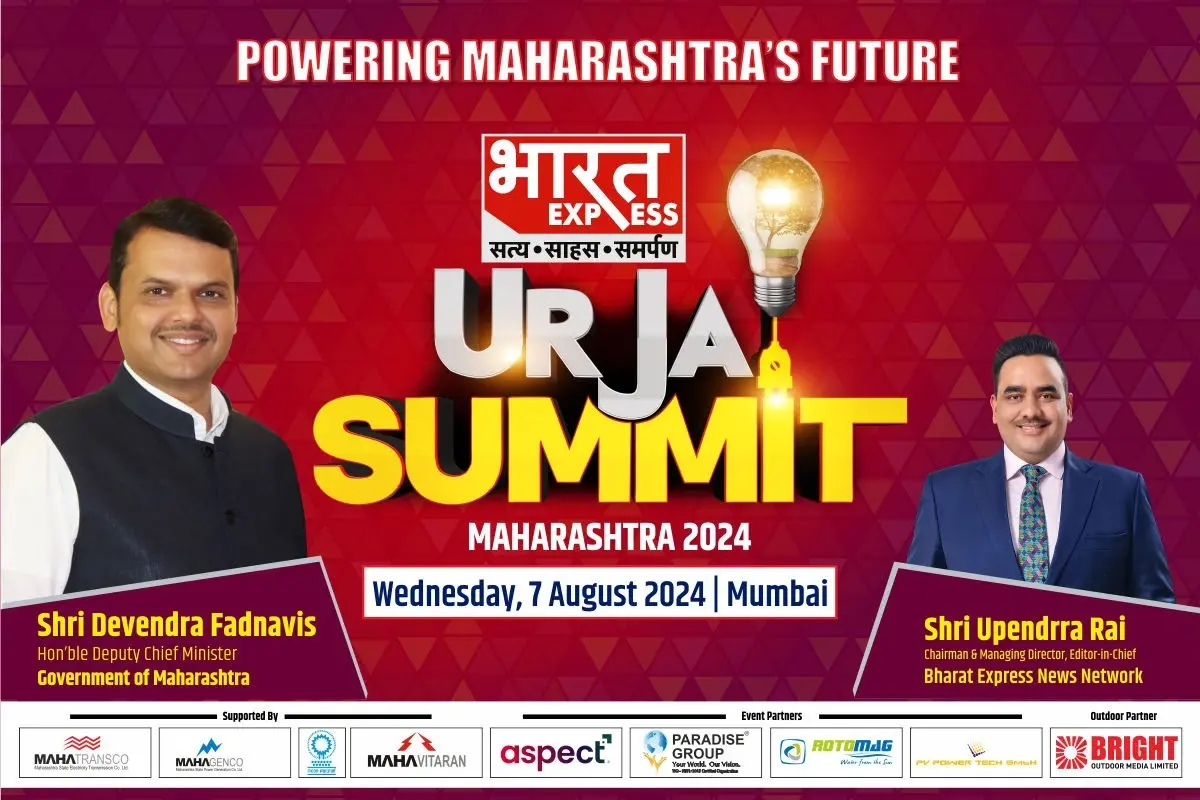 Bharat Express Urja Summit: Maharashtra Energy Sector in Brief