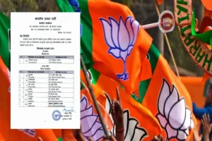 BJP Unveils Candidates For Upcoming Bypolls In Rajasthan & Uttar Pradesh