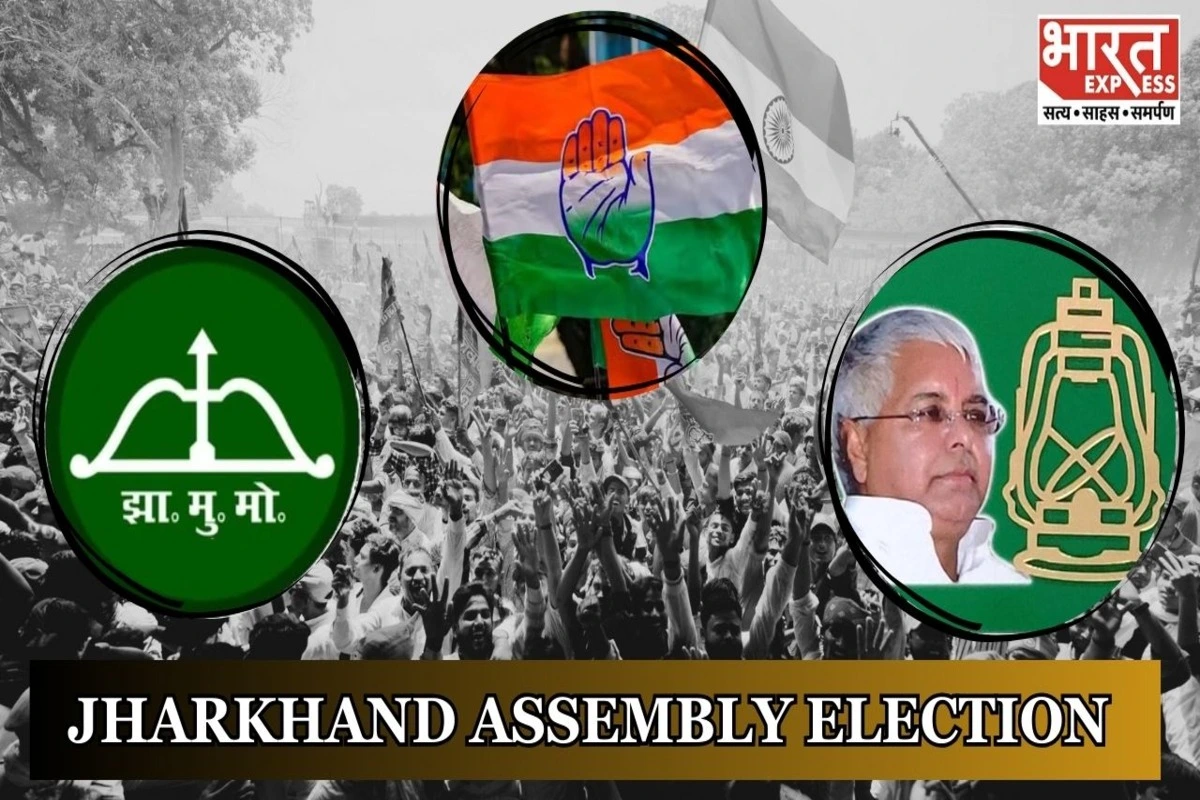 Jharkhand Assembly Elections