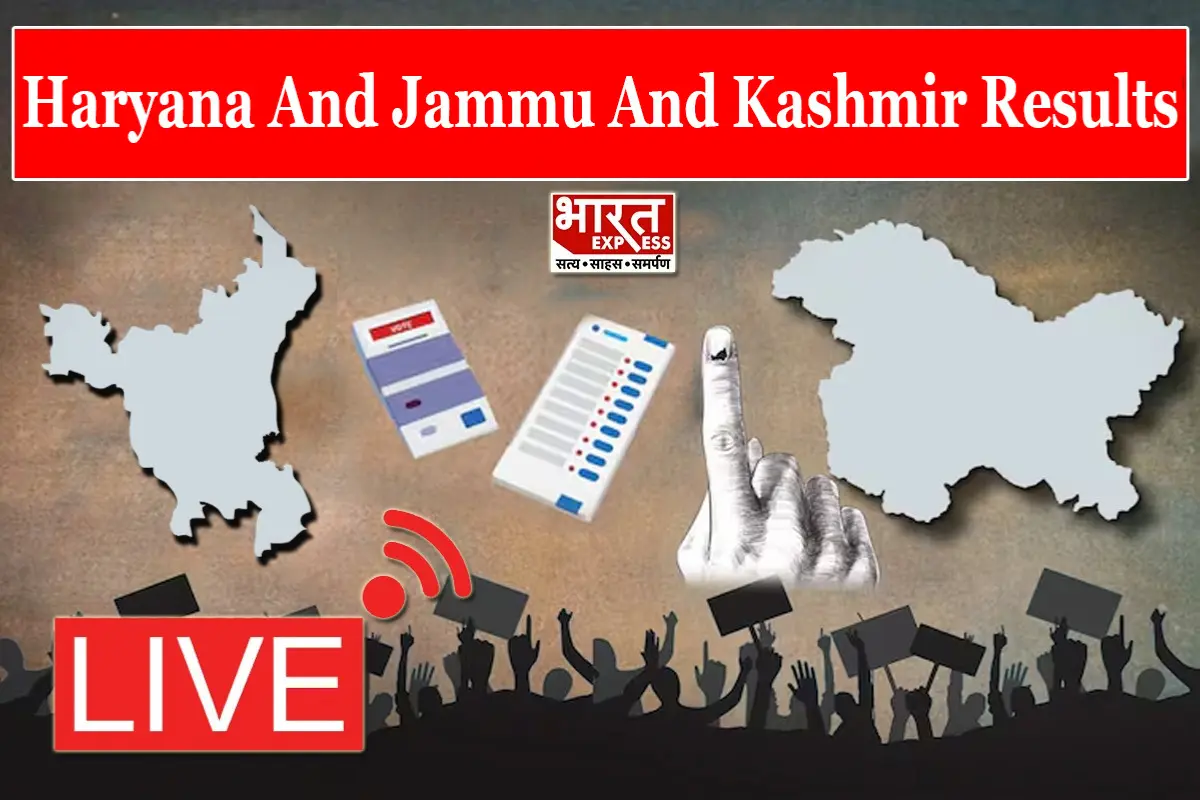 LIVE UPDATES: Counting For Haryana, J&K Commence At 8AM