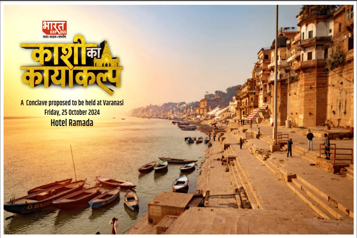 Bharat Express Conclave In Varanasi: Unveiling Kashi’s Progress And Future Vision