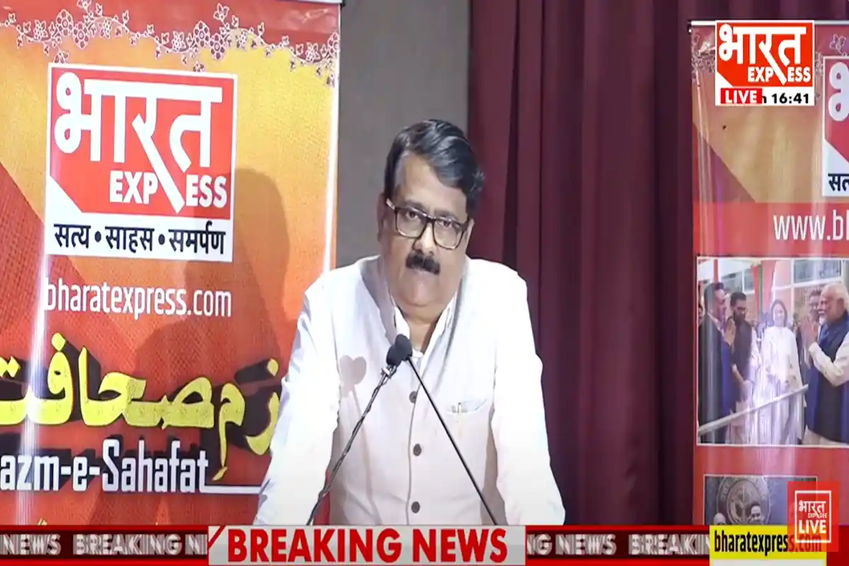 Bazm-e-Sahafat Urdu Conclave: ‘India Offers Unmatched Freedom Of Speech,’ Says Group Managing Editor Radheshyam Rai