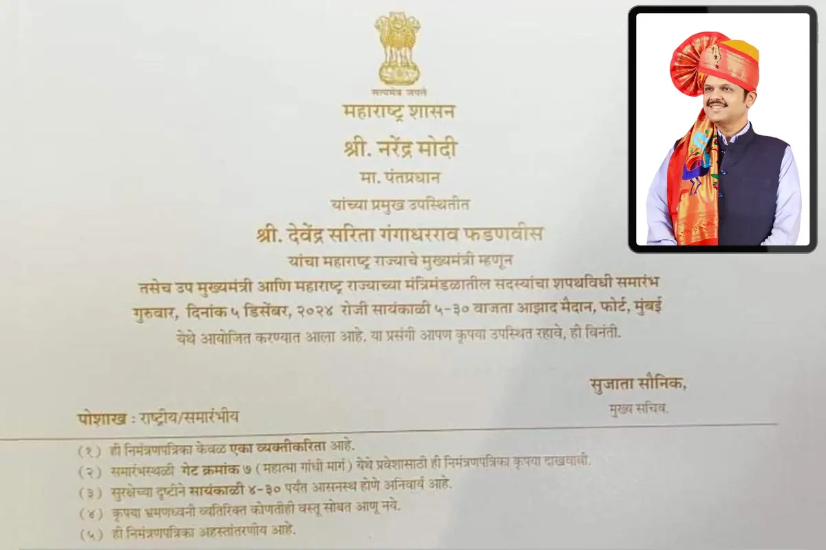 Devendra Fadnavis