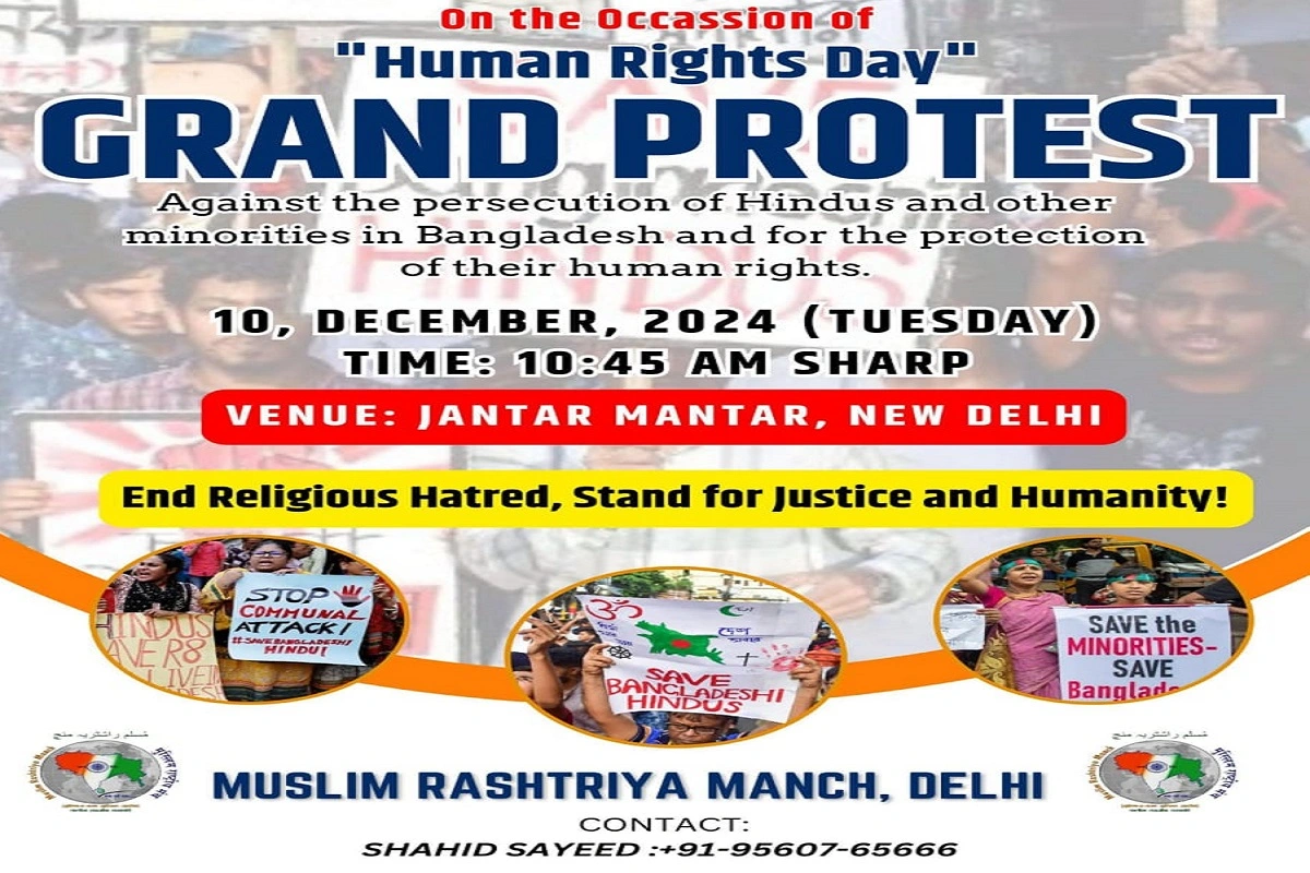 Muslim Rashtriya Manch To Hold Nationwide Protest Against Atrocities On Hindus And Minorities In Bangladesh