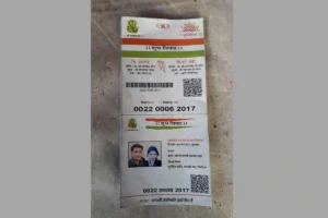 Aadhaar Card-Themed Wedding Card Goes Viral; Confuses Internet