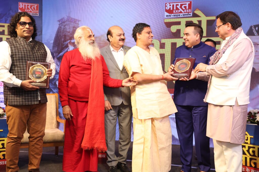 Uttarakhand Chief Minister Pushkar Singh Dhami and Bharat Express CMD Upendra Rai commemorating Acharya Balkrishna