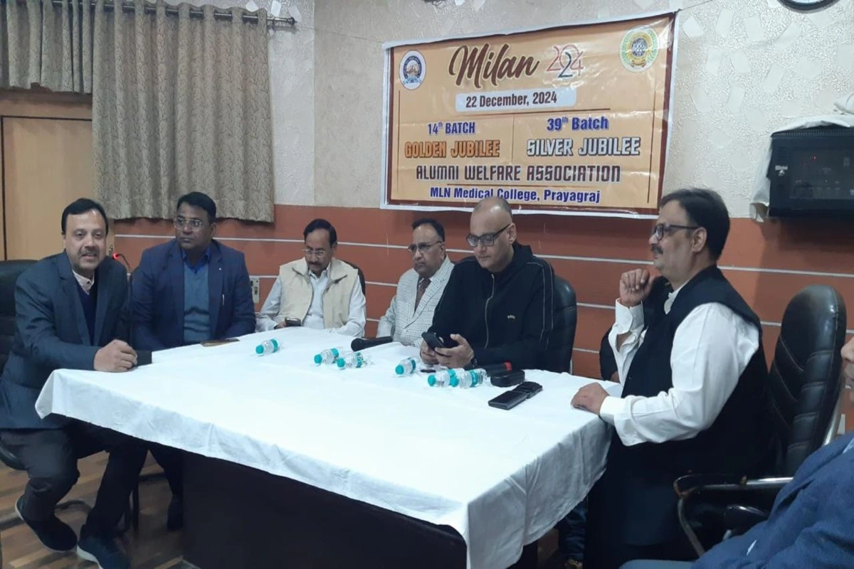 Milan-2024: Motilal Nehru Medical College Alumni Meet