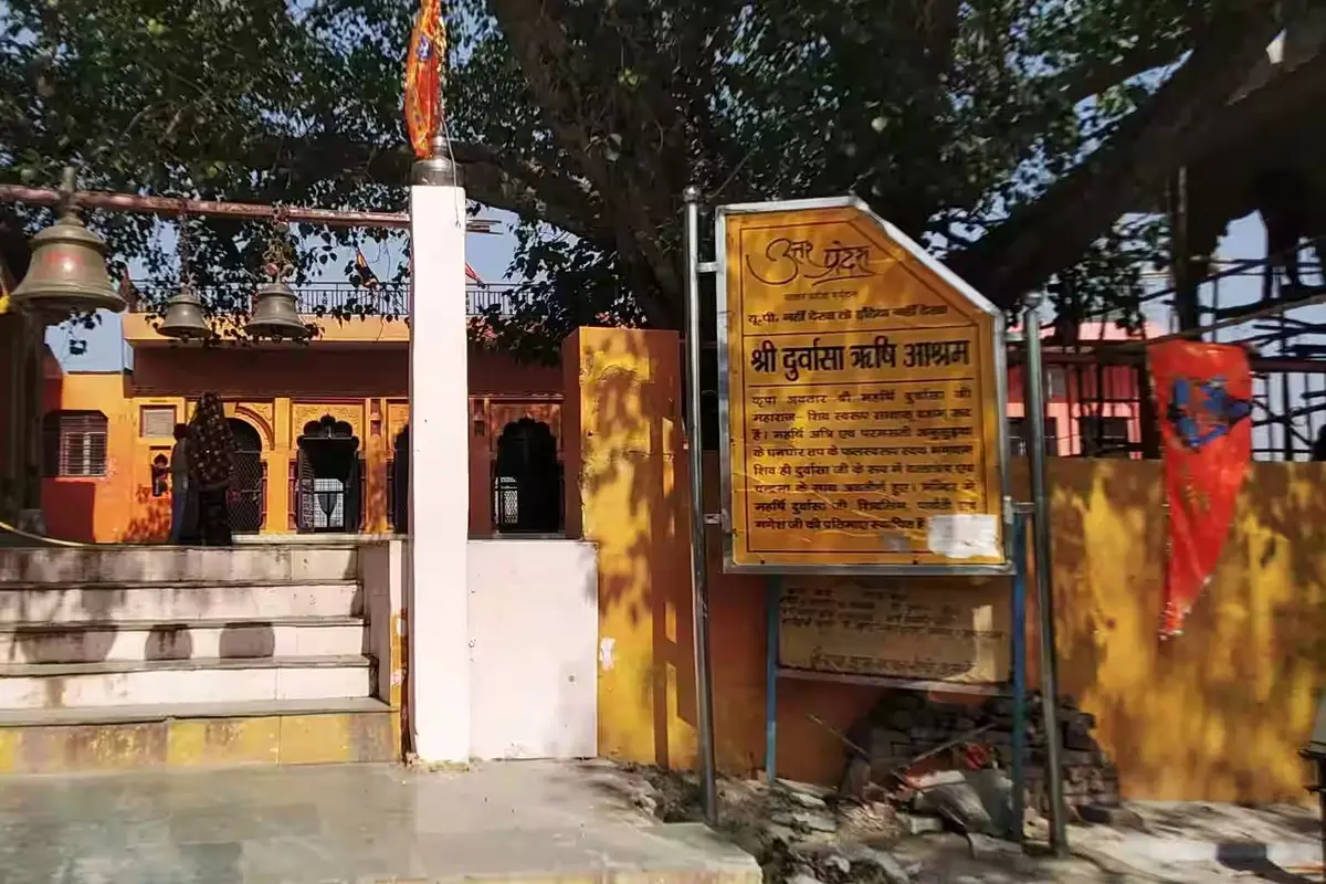 Yogi Government Renovates Maharishi Durvasa Ashram Ahead Of Maha Kumbh 2025