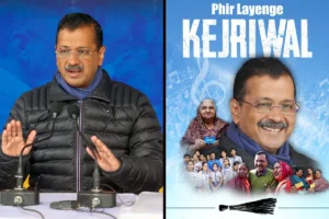 Kejriwal Launches AAP’s 2025 Campaign Song; Targets BJP Without Naming It