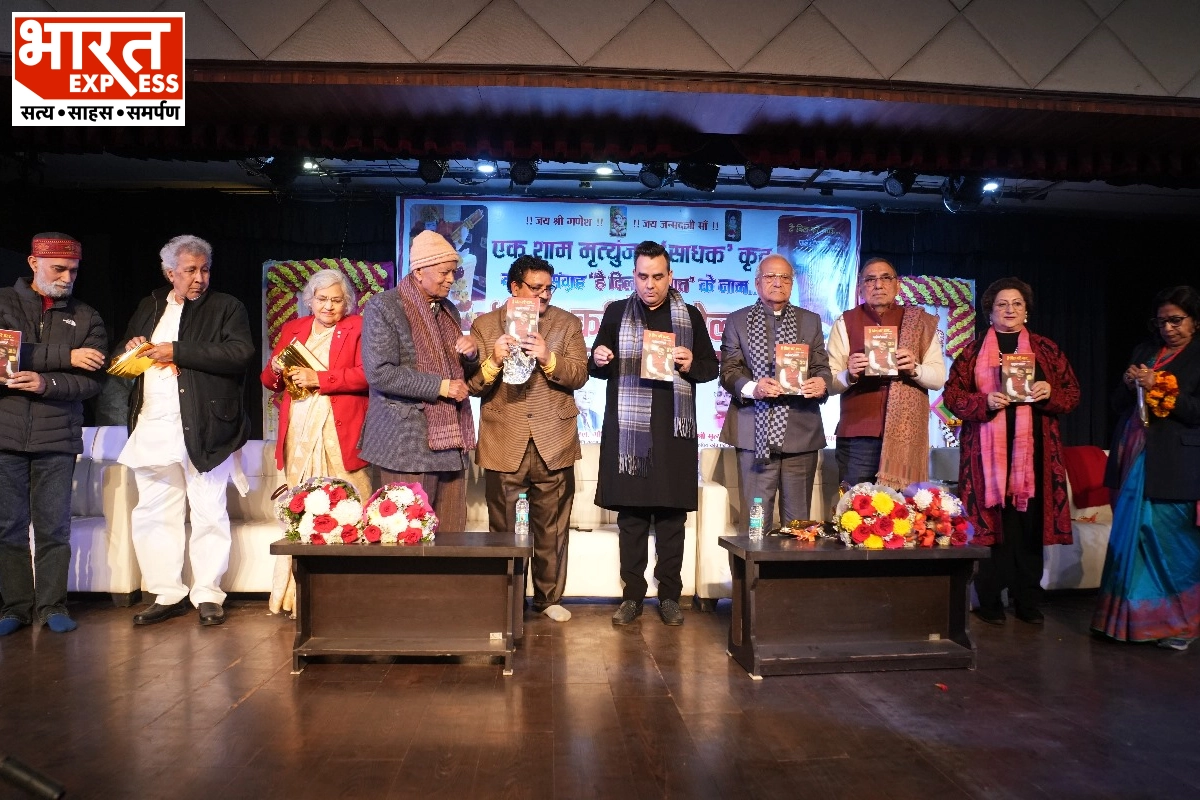 Book Release And Kavi-Sammelan Held In Ghaziabad