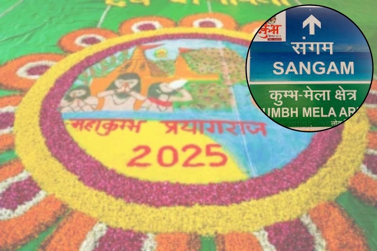 Maha Kumbh 2025: Multilingual Signages Installed For Devotee Convenience, Preparations Underway