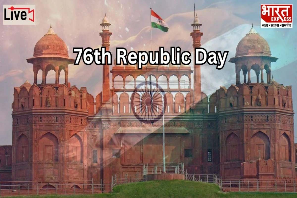 Republic Day