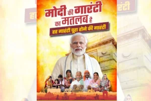 ‘Modi Ki Guarantee’, BJP Releases New Campaign Poster Ahead Of Delhi Polls