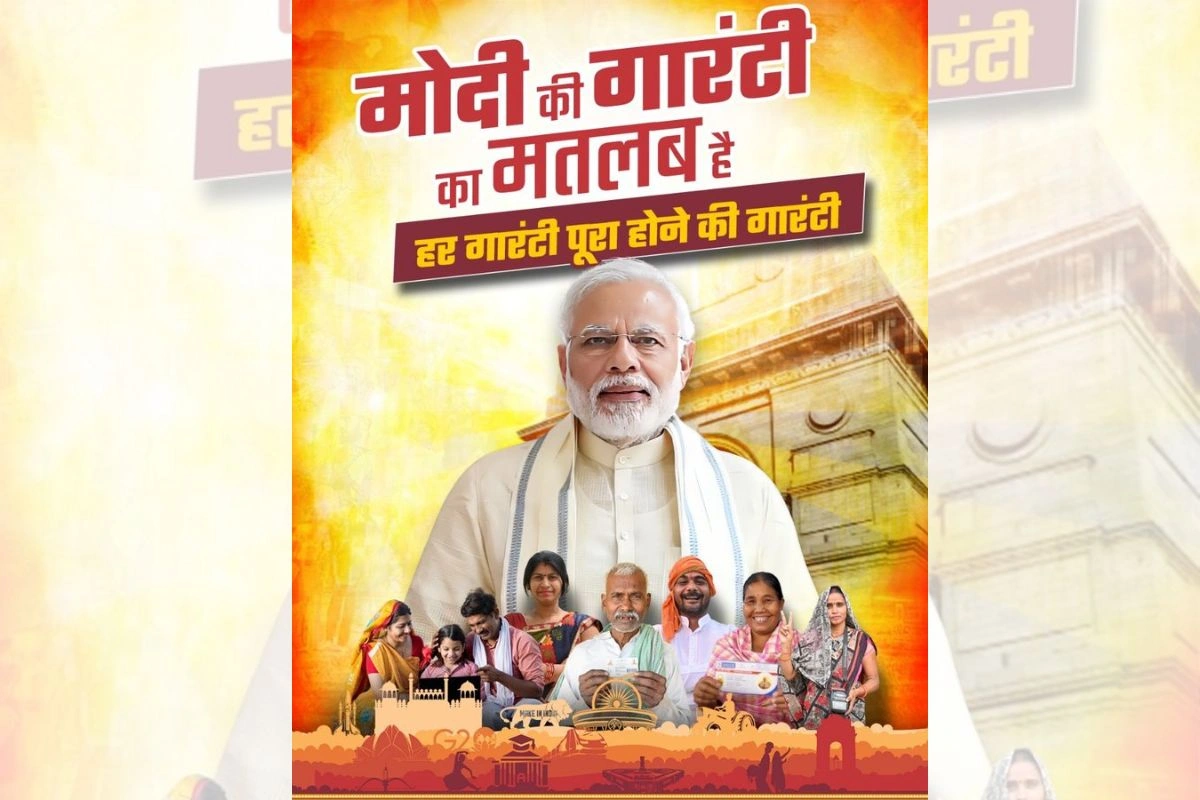 Modi Ki Guarantee', BJP Releases New Campaign Poster