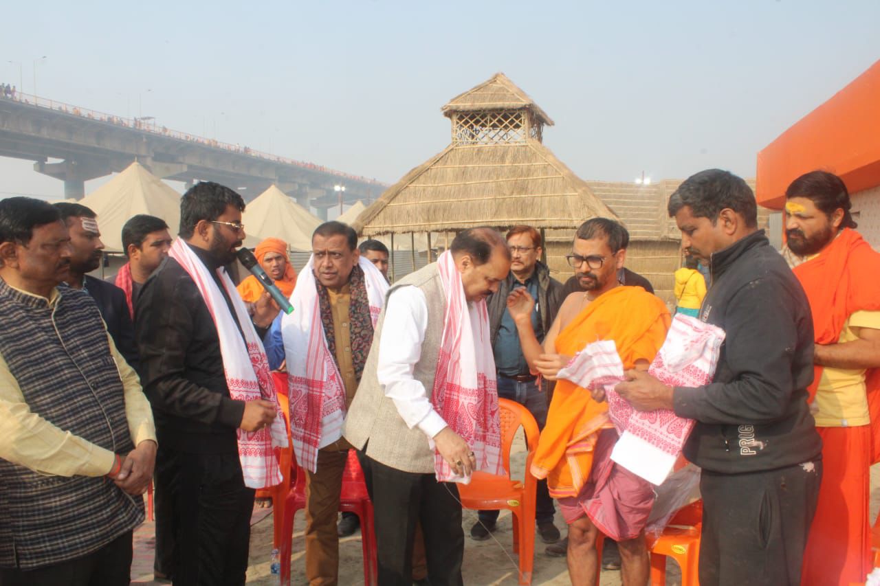 Maha Kumbh 
