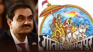 Adani Group Partners With Gita Press To Serve Devotees At Maha Kumbh 2025