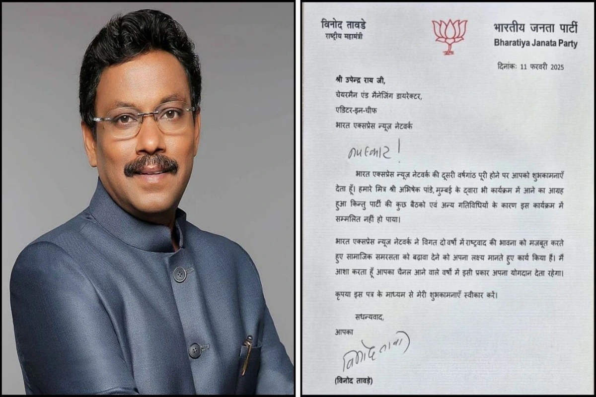 BJP Leader Vinod Tawde Congratulates Bharat Express News Network On Its Second Anniversary