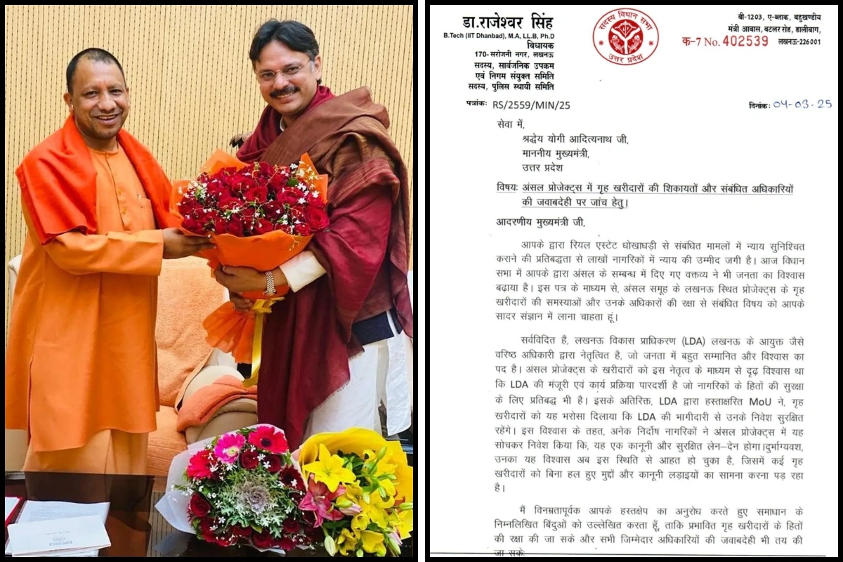 Dr. Rajeshwar Singh Requests CM Yogi To Investigate Ansal Projects In Lucknow