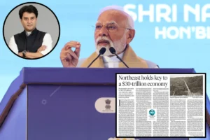 Northeast Poised To Drive India’s Rs 30-Trillion Growth Ambition By 2047: PMO