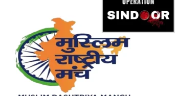 MRM Backs ‘Operation Sindoor’; Warns Enemies Of India’s New Security Resolve